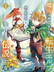 热门仙侠漫画