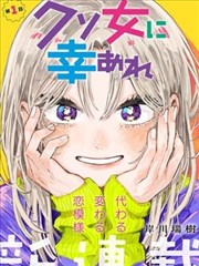 无删减漫画大全